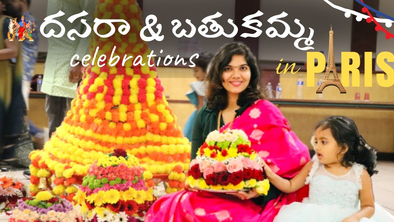 దసరా & బతుకమ్మ Celebrations in PARIS | FRANCE | #teluguvlogs #paristeluguvlogs #parisloteluguammai