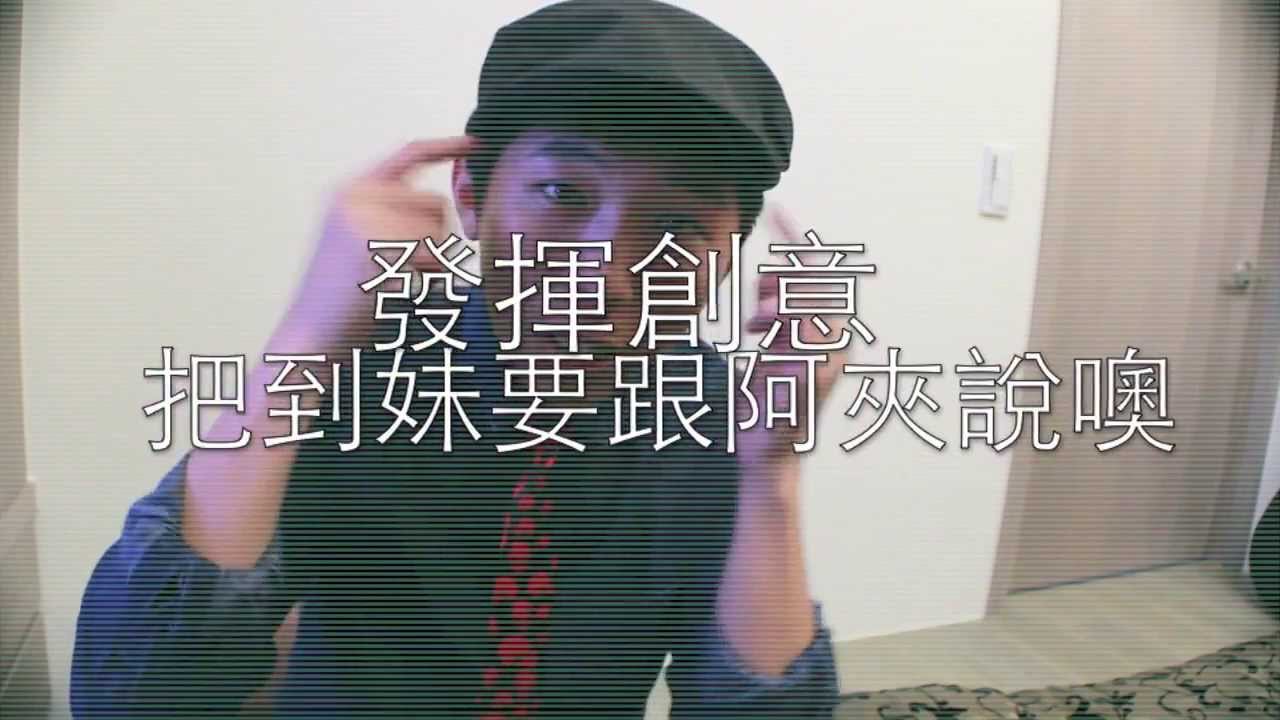 與曖昧對象更升溫的簡單魔術｜情人節特輯2｜阿夾魔術教室