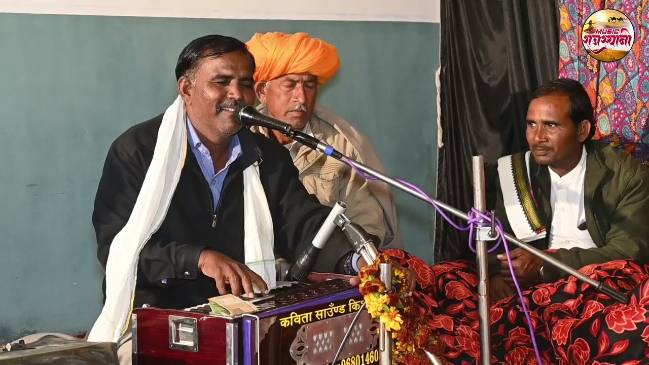 ओ म्हाने जीण दिन सन्त मिल जाय वो दिन लेखा 👍 गायक भंवर जी डेवाल ,,❤️❤️ Guru Mahima 