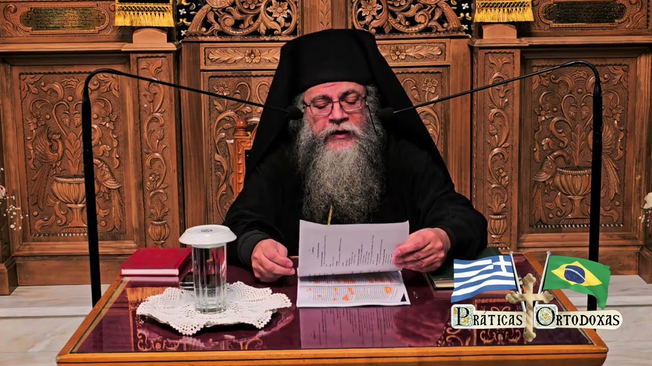 Ομιλία Σεβασμιωτάτου Μητροπολίτου Δημητριάδος κ. Φωτίου