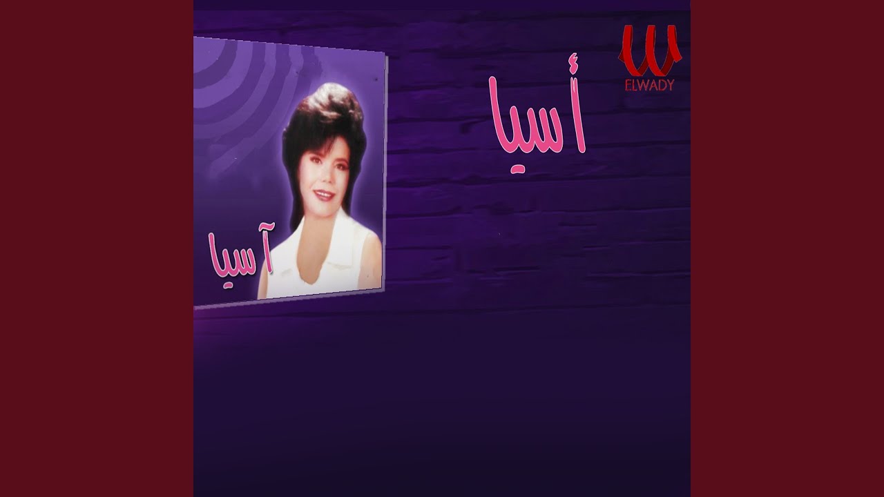 Mesh Hadee3