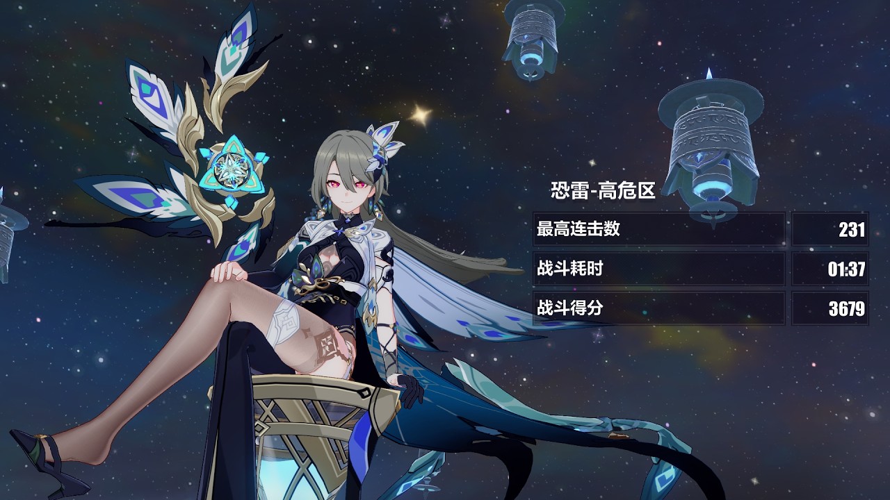S0+2薇S0+1龙科SSS+3科679分加杯534度红莲雷伤愿之芽