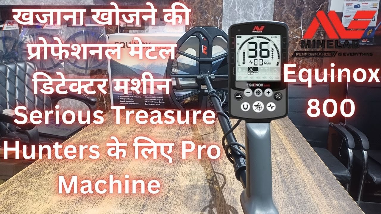 सोना और पुराने सिक्के खोजने की PRO मशीन | Minelab Equinox 800 Full Review Hindi#treasurehunting