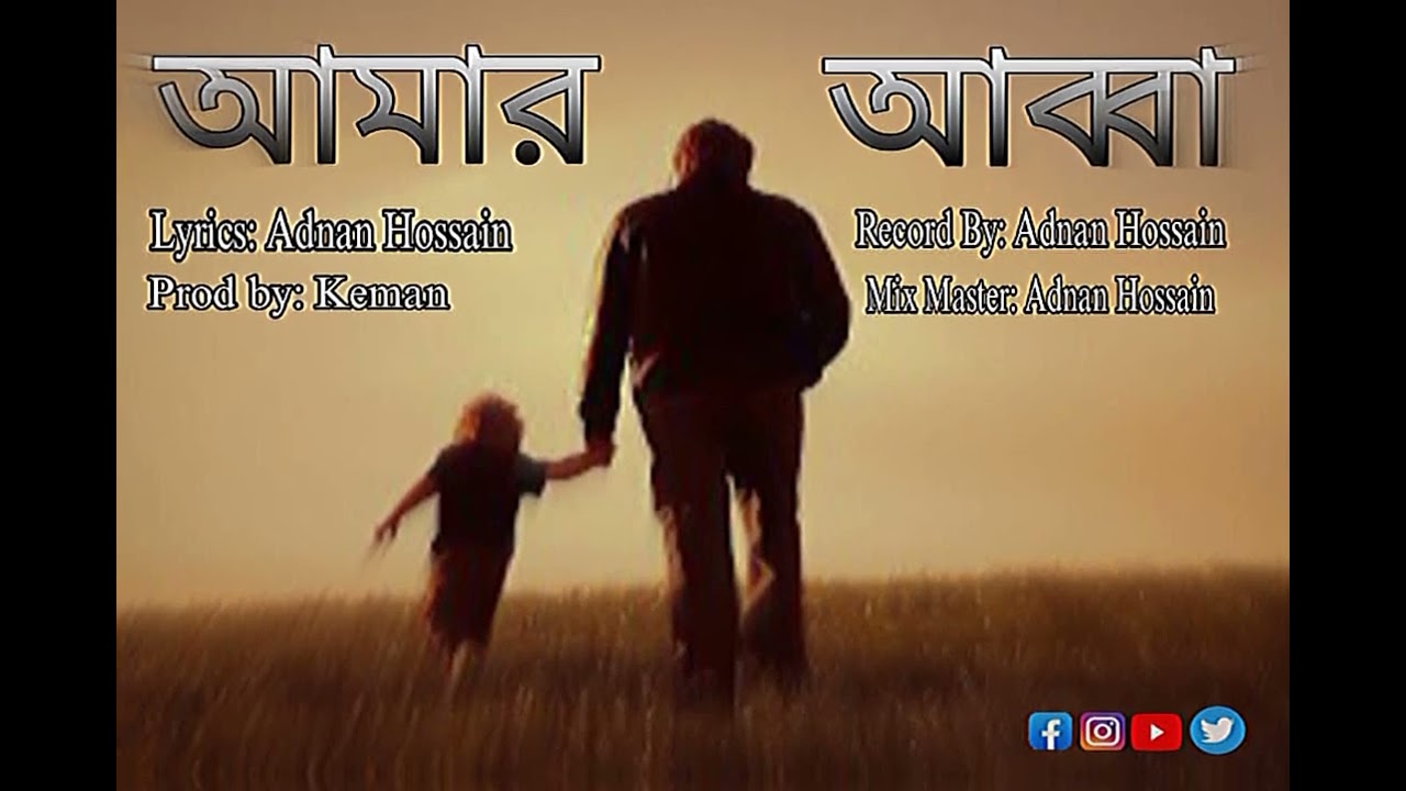 A-DNAN - AMAR ABBA (আমার আব্বা) | Bangla rap | D ZONE | prod by. Keman | Bangla rap 2024
