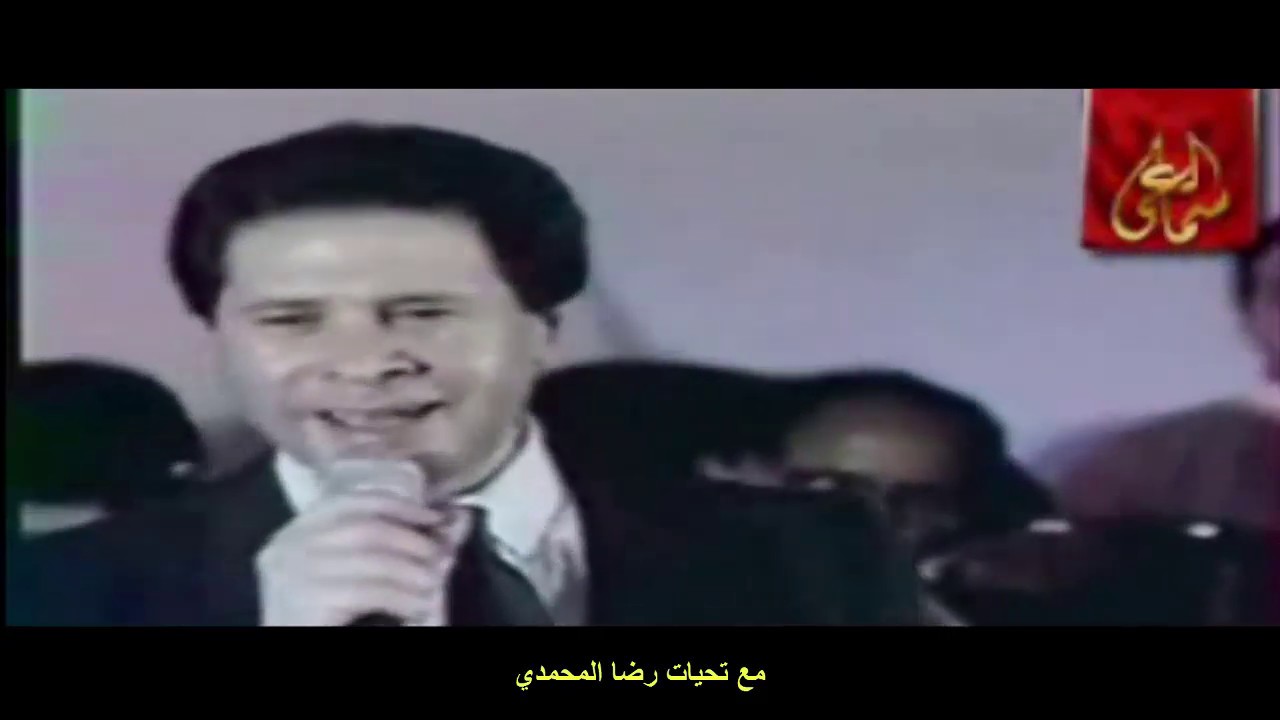 محمد الحياني - على حسب وداد قلبي - حفل فندق ميرديان بكازابلانكا