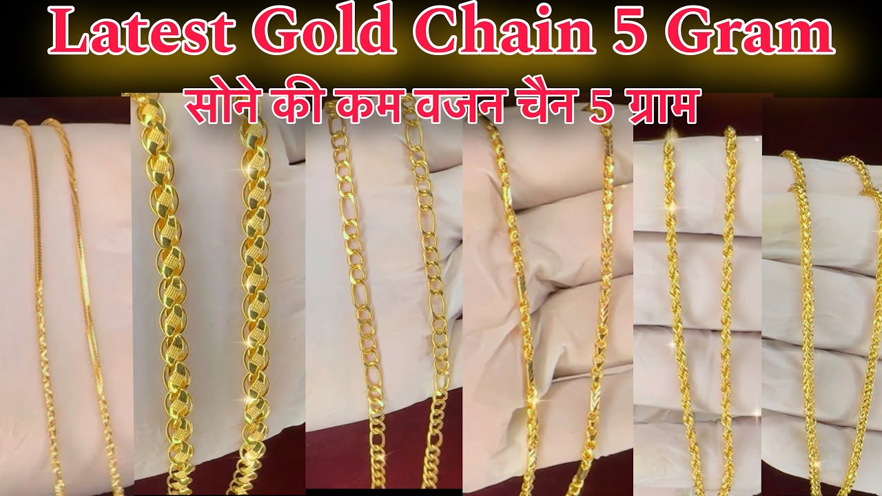 gold chain designs in 5 grams with price/latest gold chain designs/22k gold chain designs with price