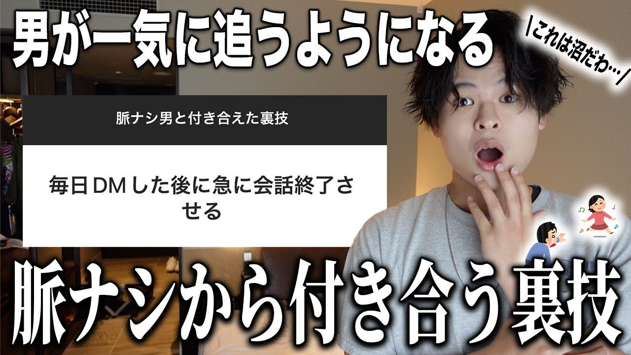 女子の「脈ナシから付き合えた裏技」が男を本気にさせる最強の一手だった
