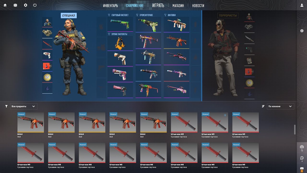 ИНСТРУКЦИЯ ПО ЗАПУСКУ СКИНЧЕНДЖЕРА ДЛЯ CS2 [TOUCH SKINS]