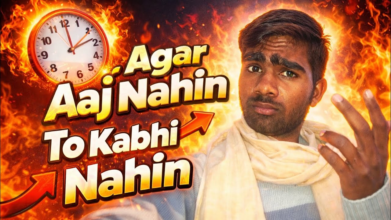 Agar aap bhi apni zindagi mein kal se start karne ka soch rahe ho,toh ye video aapke liye hai 💯