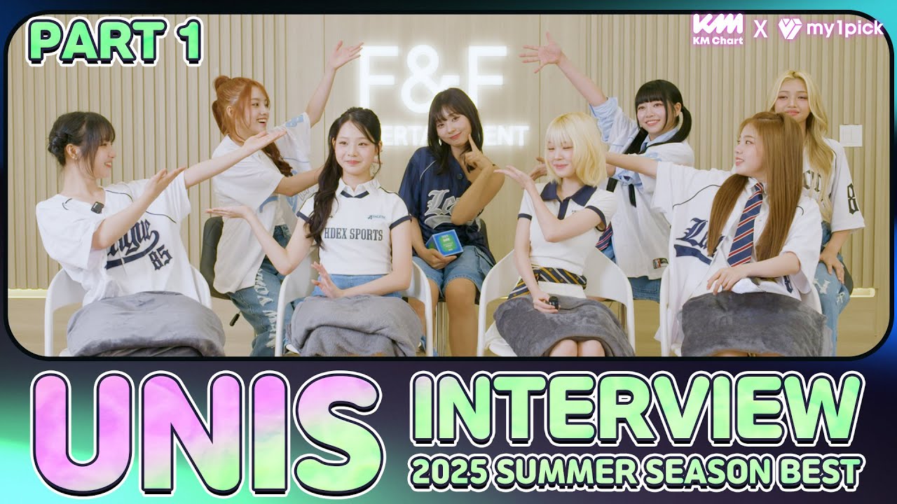 [KM차트 2025 SEASON BEST SUMMER] BEST ROOKIE(FEMALE) - 유니스 인터뷰 1부ㅣ#unis #유니스 #KM차트