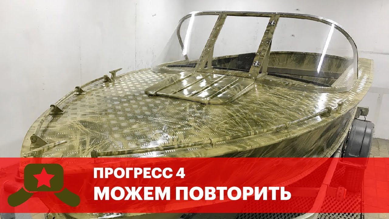 ПРОГРЕСС 4. Можем повторить