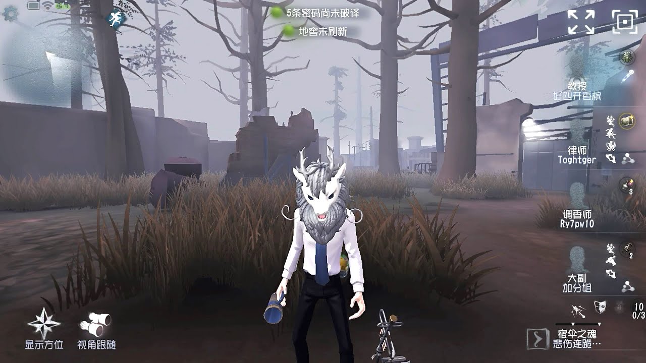 #61 Professor | Pro Player | Sacred Heart Hospital | Identity V