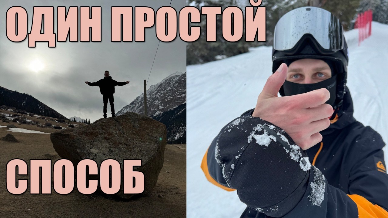 Почему исчезла радость жизни и как её вернуть
