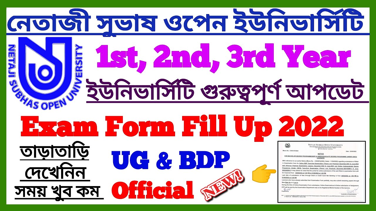 NSOU-UG & BDP Official Notice Update Today || Form Fill Up 2022 Official Update || NSOU Exam Form