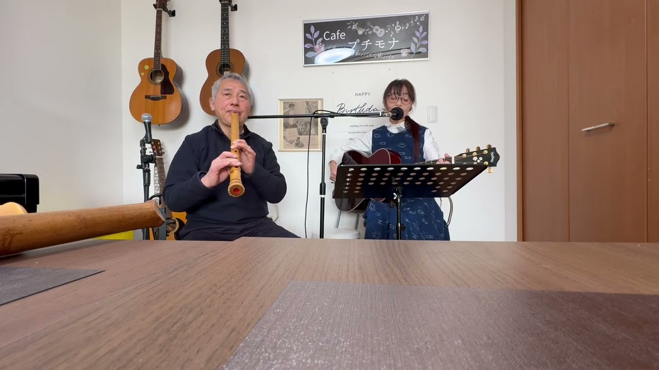 天城越え(一番のみ)石川さゆりさん　cover 尺八　照山さん　vocal & guitar Aki  お聴きくださりありがとうございます。