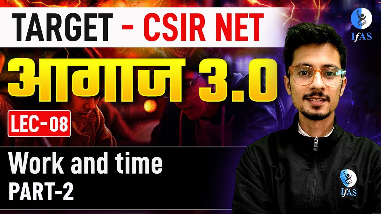 Top CSIR NET General Aptitude Work & Time Questions Practice for 2025 | L 8 | IFAS