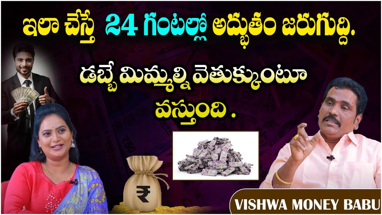 Manifest Money in Less Than 24 Hours || Vishwa Money Babu Exclusive Interview || SocialPost TV