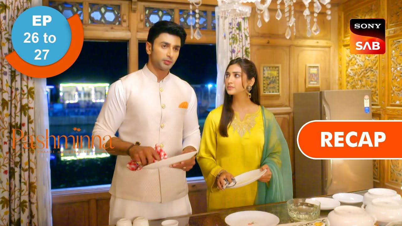 Pashminna | Ep 26 & Ep 27 |  RECAP | पश्मींना