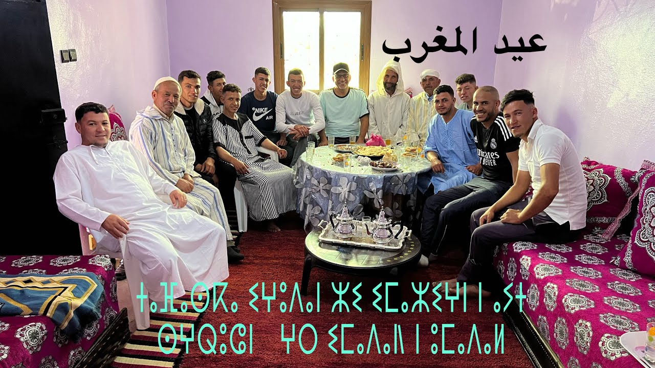 ( 151 ) رحلة الى المغرب ( عيد الاضحى ) 7/ 2023 بمنزل اخونا محمد ابن الحسين الجزء 13