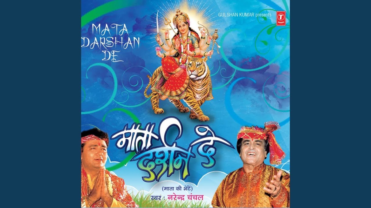 Chalo Chalo Re Karoli Dhaam