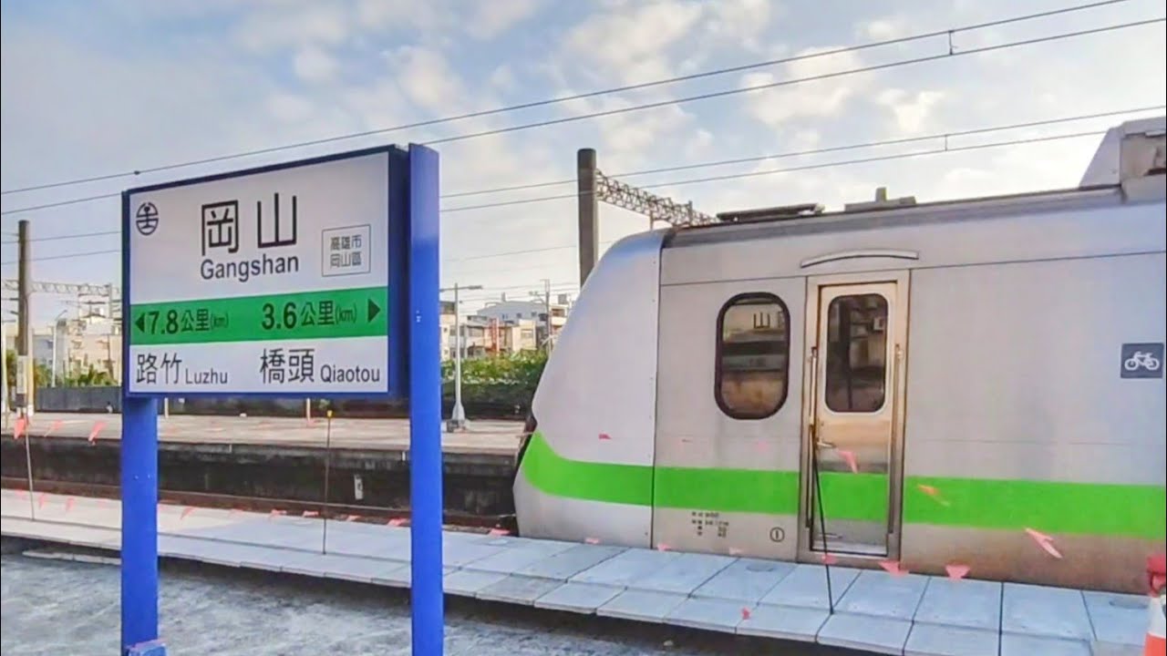 -鐵道攝影- 區間快1006次 車窗景 [岡山 - 臺南] (2026.01.03) #鐵道攝影 #trainspotting #trainstation #video #videos #車窗 #車窓