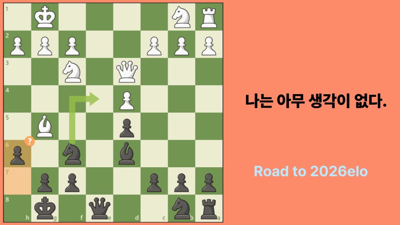 왜냐하면 아무 생각이 없기 때문이다.