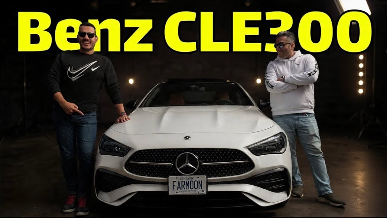 بنز CLE 300 لوکس‌ترین کوپه ۲۰۲۵! | بررسی کامل رانندگی و قیمت