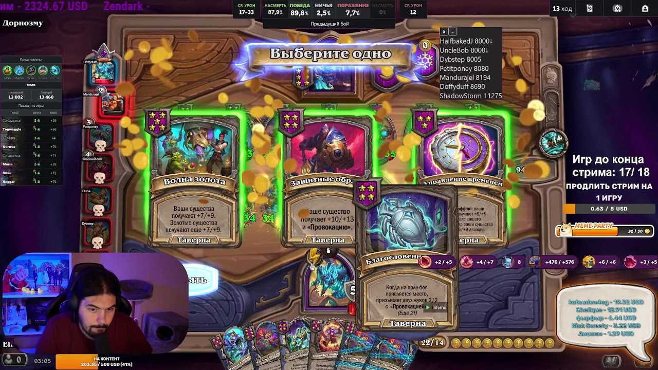Hearthstone