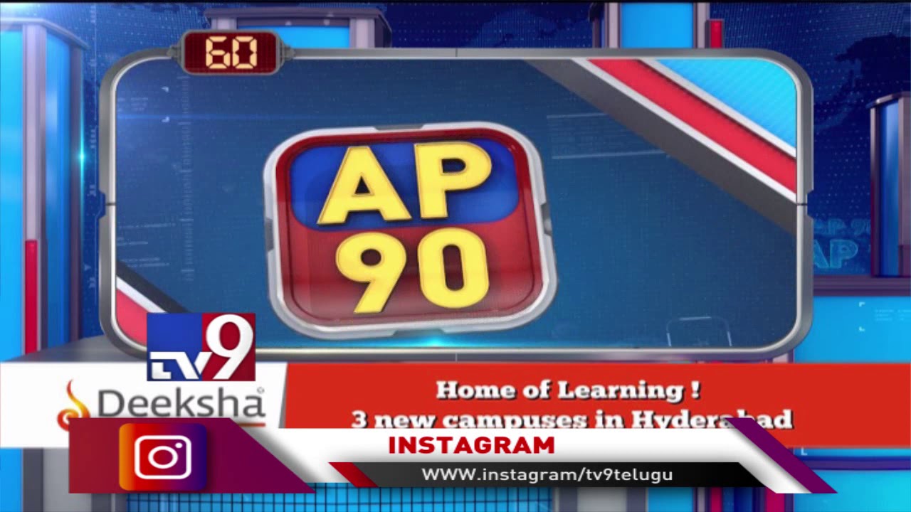 AP 90 || Andhra Latest News - TV9