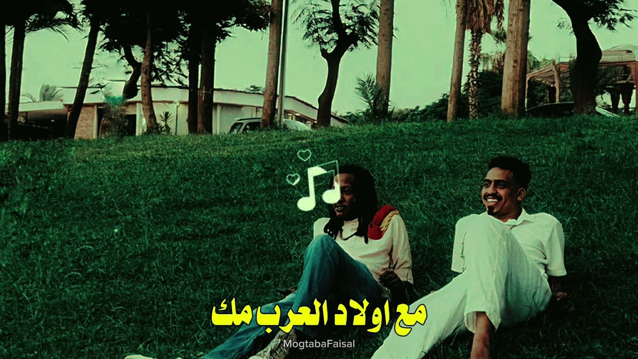 اواب عاطف × ود الزين - بدايات (بكره الكسر مجبور) كامله مع الكلمات