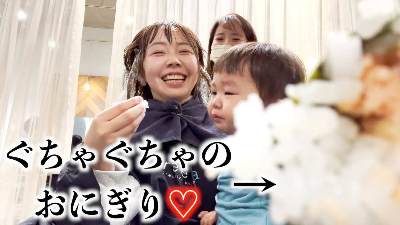 【母親よ、極太神経を抱け】１歳と５歳のメンズ連れて美容院に行くの無理ゲー日記ww