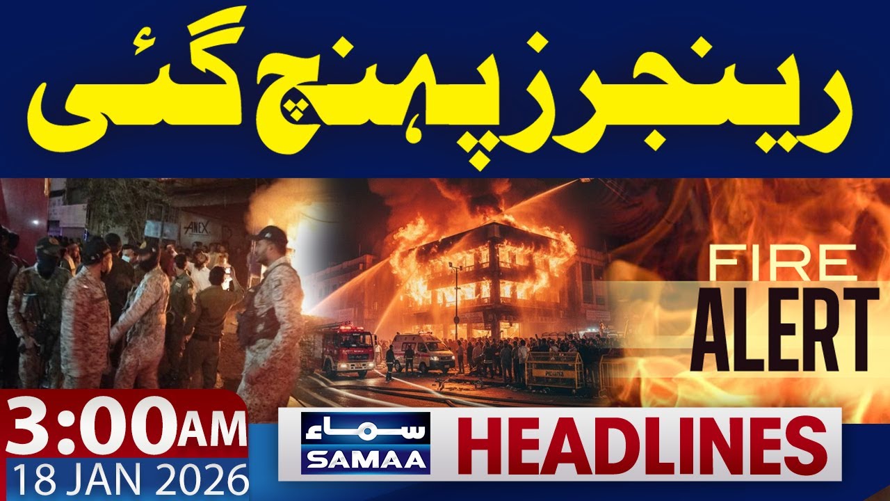 Fire At Karachi Gul Plaza | Sindh Rangers Reach | 3AM News Headlines | 18 Jan 2026 | Samaa TV