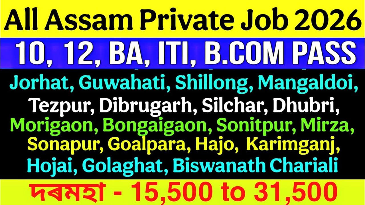 Assam New Private Job 2026 | Assam Private Job May 2026 | All Assam Private Job Vacancy | Assam Job 