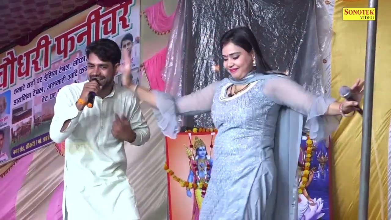 मेरा जोबन धार गंडासे की I Pooja Sharma , Umashankar I Hit Ragni I Sikri Ragni I Dehati Ragni Sonotek