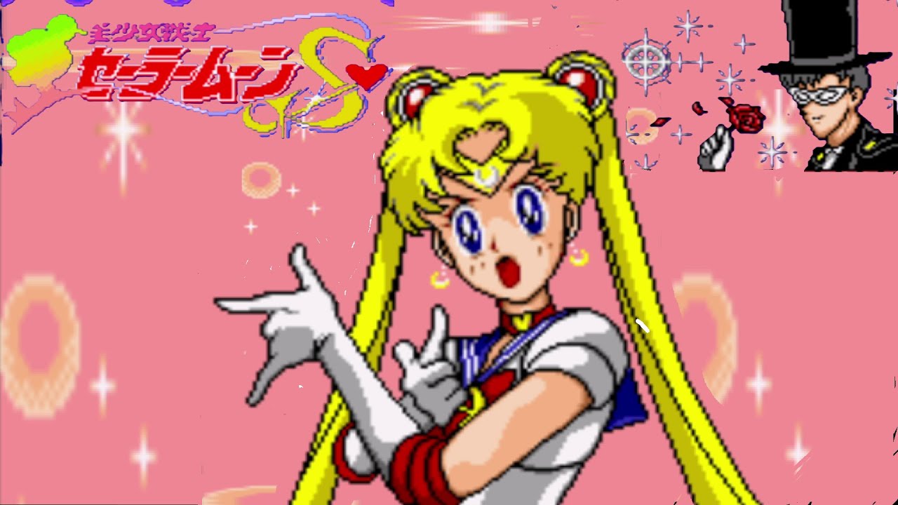 セーラームーンの横スクロールアクションゲーム「美少女戦士セーラームーンS」