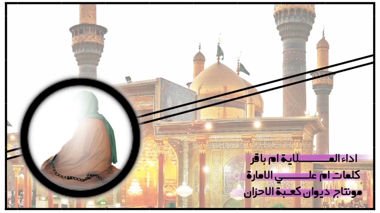 نريد لطمة على الصدر/جديد مجلس الامام الكاظم ؏ بصوت الملا ام باقر غير مبري الي يعيد نشرة