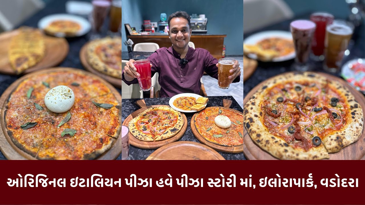 ઓરિજિનલ ઇટાલીયન નેપોલી પિઝા હવે પીઝા સ્ટોરી માં, ઇલોરાપાર્ક, વડોદરા