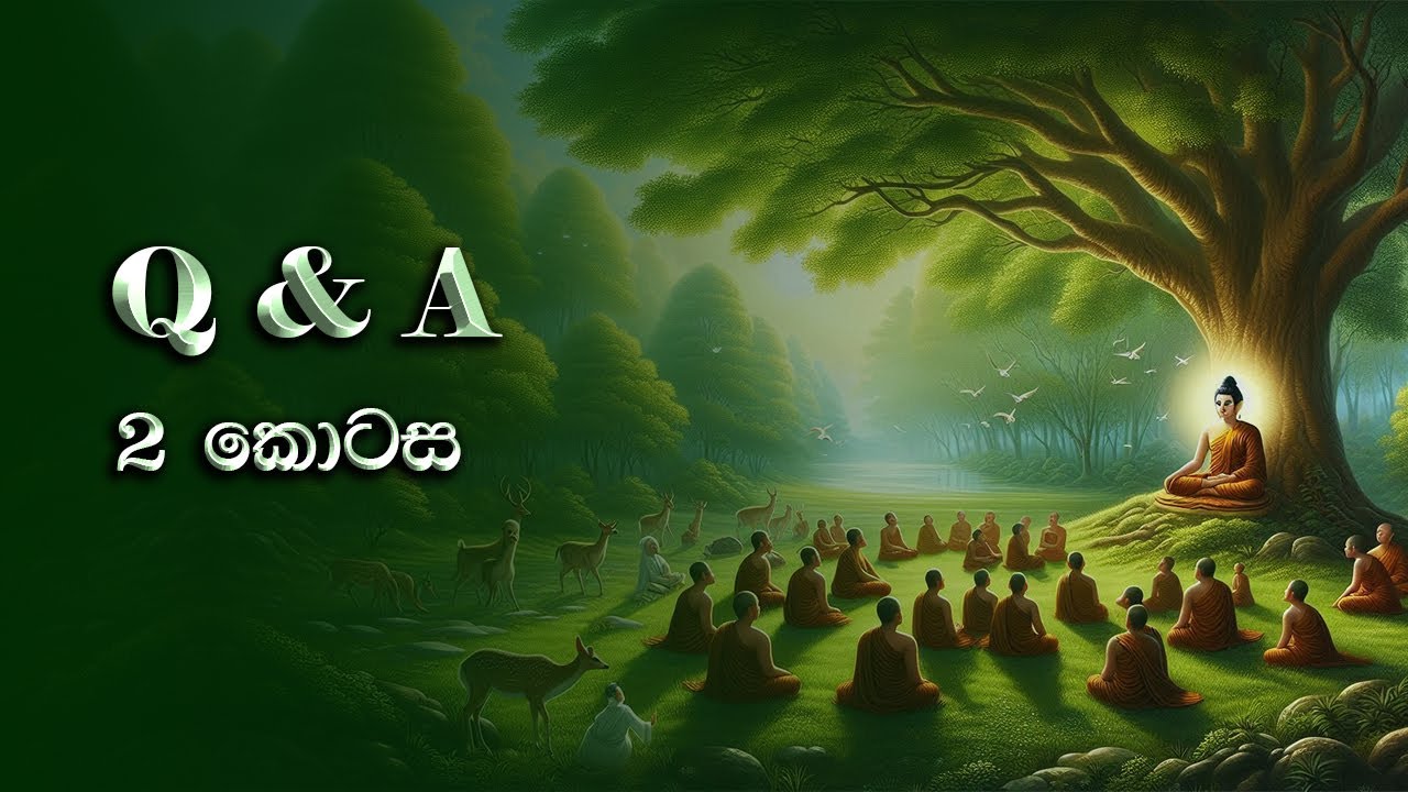 [5] Q & A - 2 කොටස