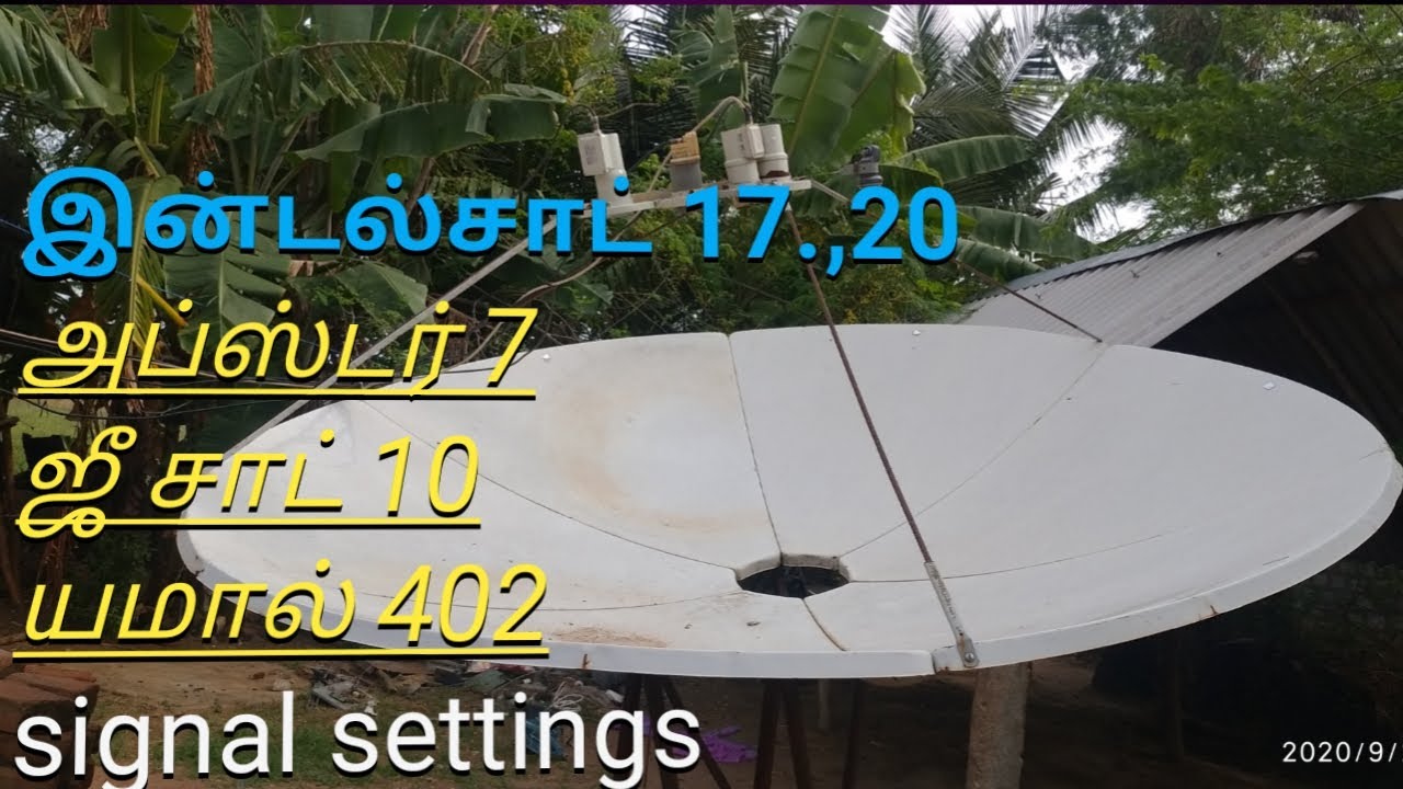 Multi lnb settings in tamil 66+68+76+83+55. C&Ku band.