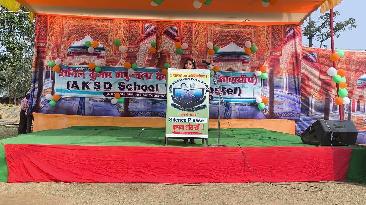 Republic Day English Speech By Anuradha Jayswal | Patriotic Speech | 77th Republic Day | 