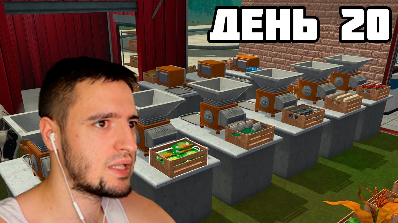 восстание машин - Farming & Supermarket Simulator