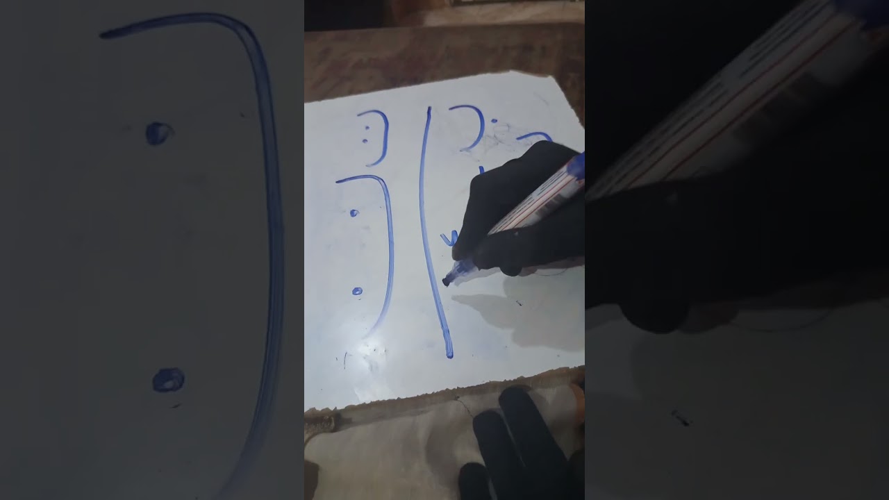 تعليم وتأسيس