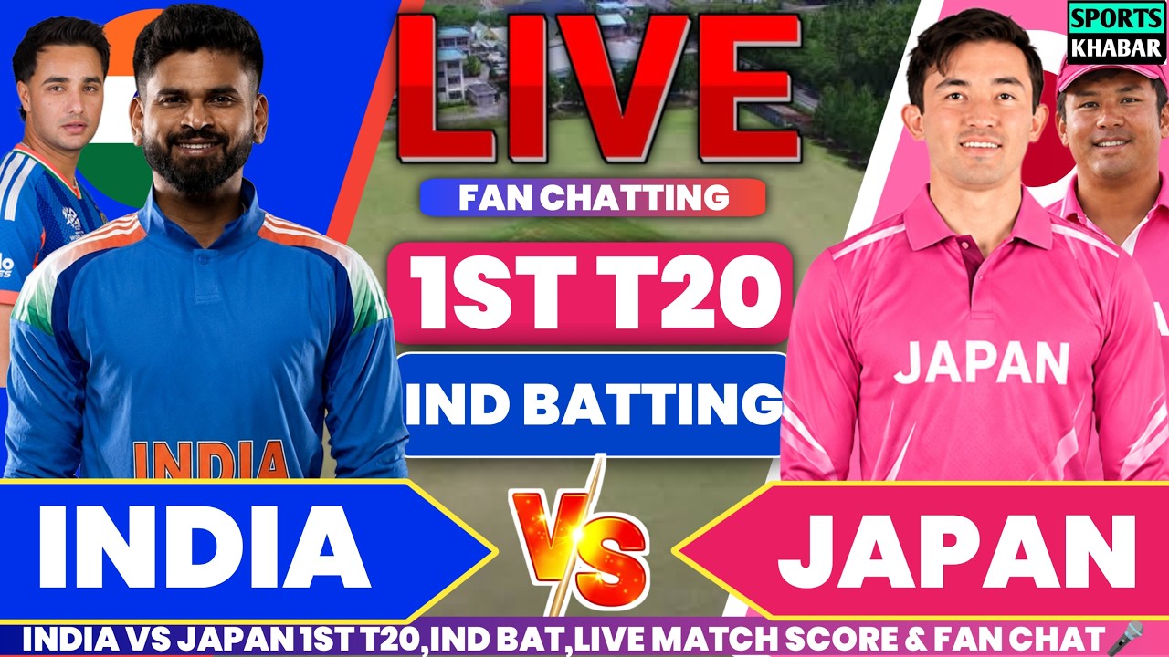 Ind vs Jpn 1st T20 Match Ind Bat | India vs Japan Live Cricket Update & Fan Chat | Sports khabar