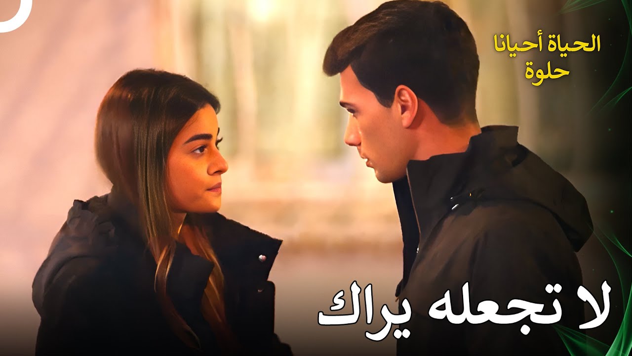 غوزدي في مأزق | مشاهد خاصة