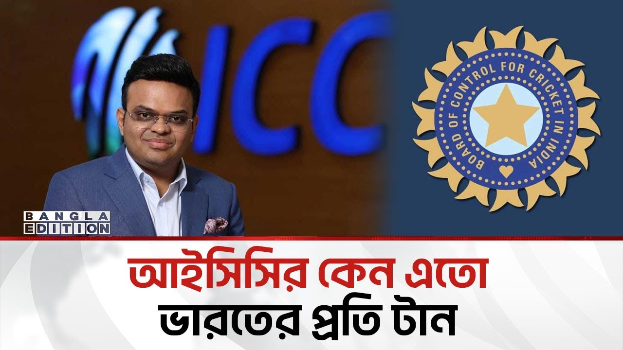 বিশ্বকাপে ভারত ম্যাচ না খেললে পাকিস্তানের লোকসান নাই কোনো? | Bangla Edition