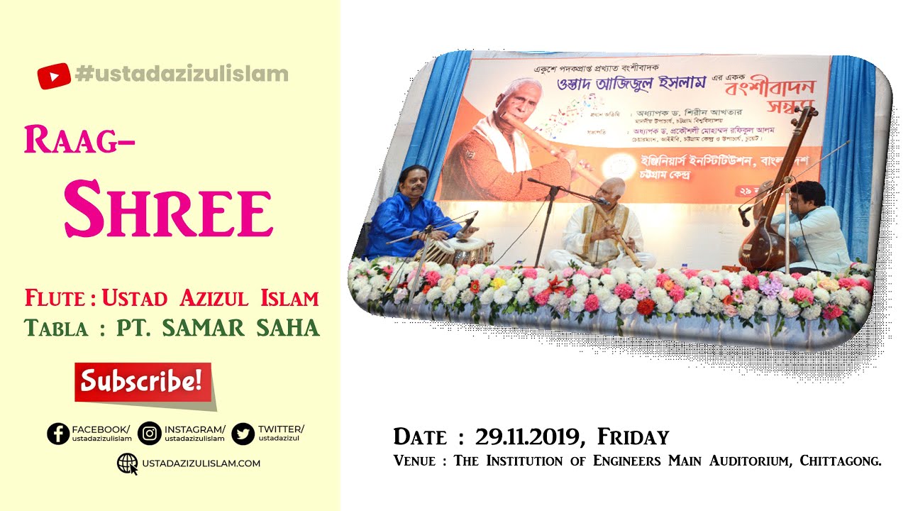 Rag : Sree l Flute_Ustad Azizul Islam l Tabla_Pt. Samar Saha l Date : 29.11.2019 l Friday