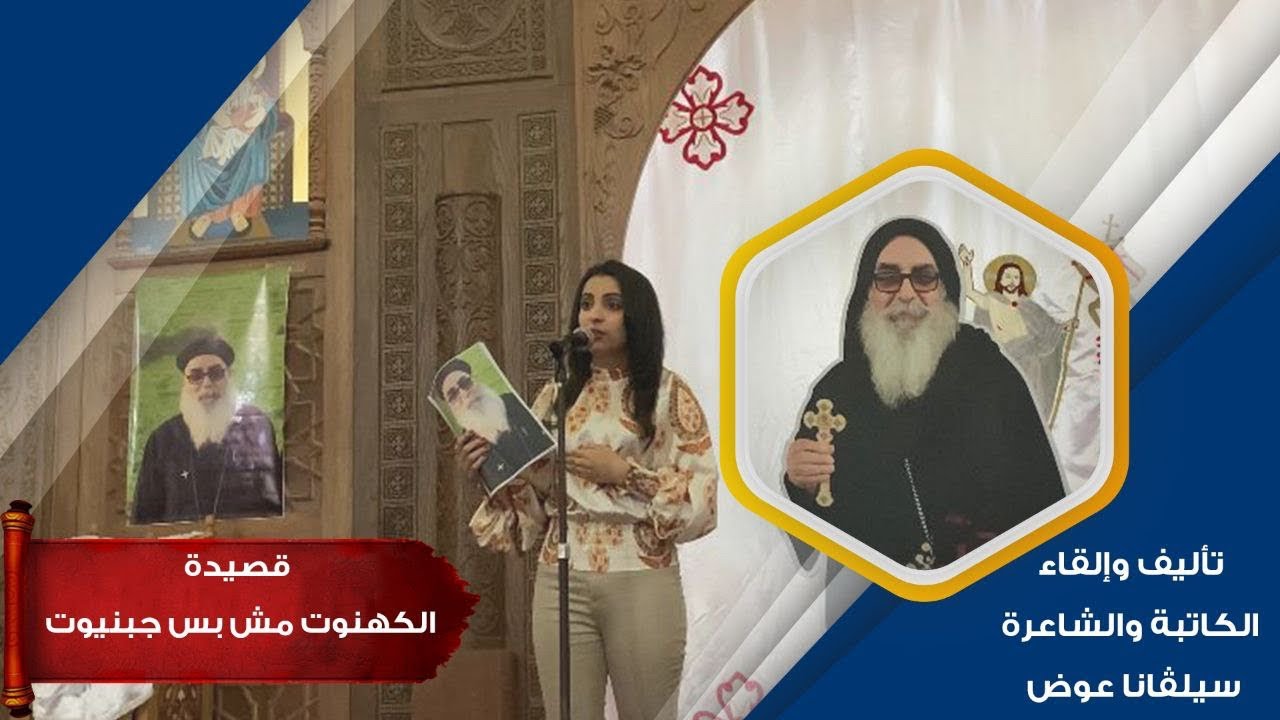 قصيدة 