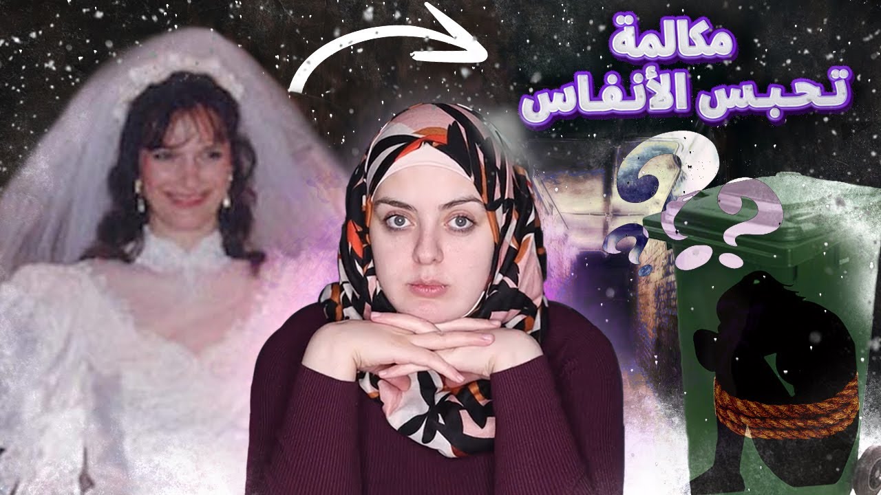 أثناء وجودها داخل سيارة القـ