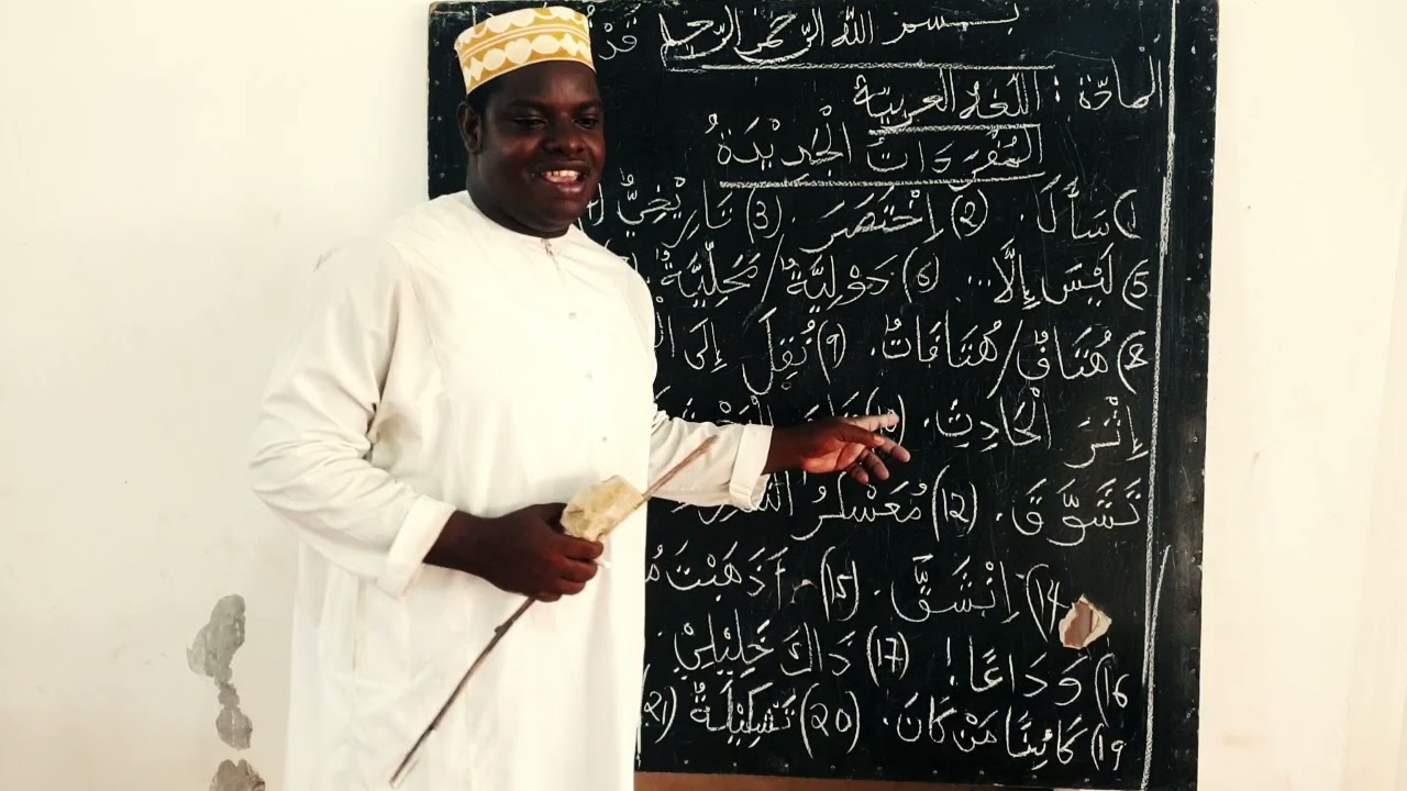 DARSA YA KIARABU MISAMIATI MIPYA USTADHI ALI SAIDI BINI NYANGE