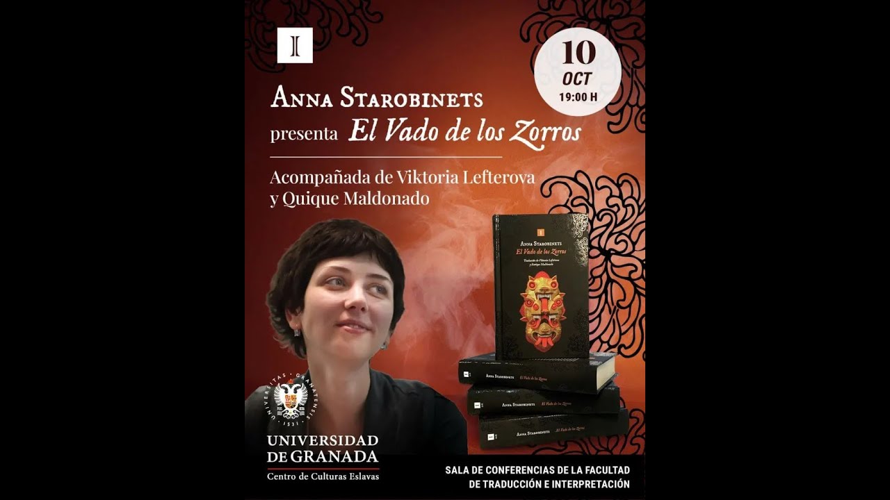 El Vado de los Zorros. Presentación de Anna Starobinets